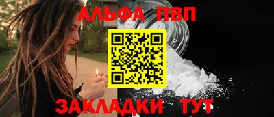 мефедрон Малоярославец