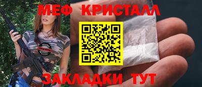 метадон Мариинск