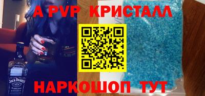 дурь Малгобек