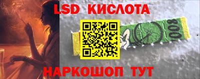 мефедрон Малоярославец