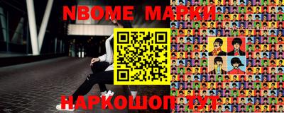 мефедрон Малоярославец