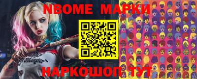 дурь Малгобек