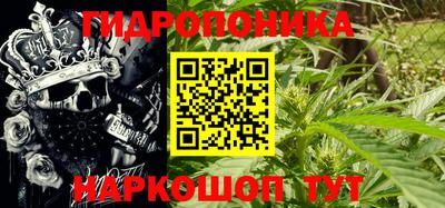 мефедрон Малоярославец