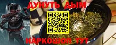 дурь Малгобек