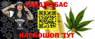 мефедрон Малоярославец
