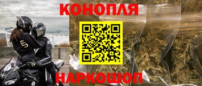 мефедрон Малоярославец