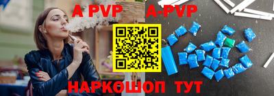 мефедрон Малоярославец
