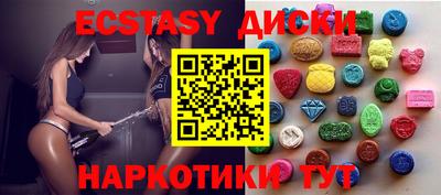 мефедрон Малоярославец