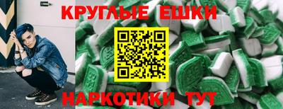 мефедрон Малоярославец
