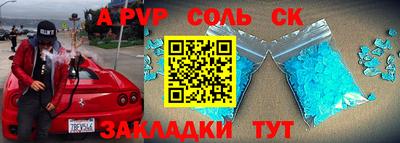 метадон Мариинск