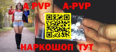 мефедрон Малоярославец