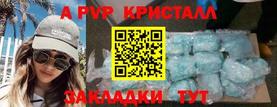 мефедрон Малоярославец