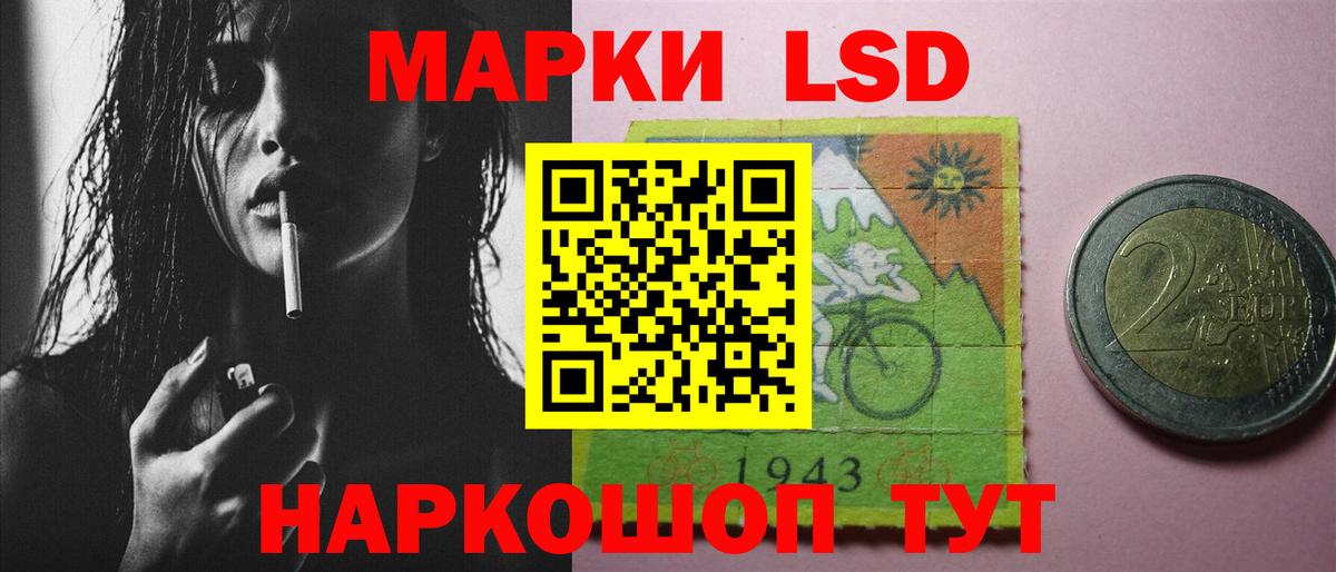 Лсд 25 экстази кислота  Вход с VPN  Лсд 25 экстази кислота  Горячий Ключ 