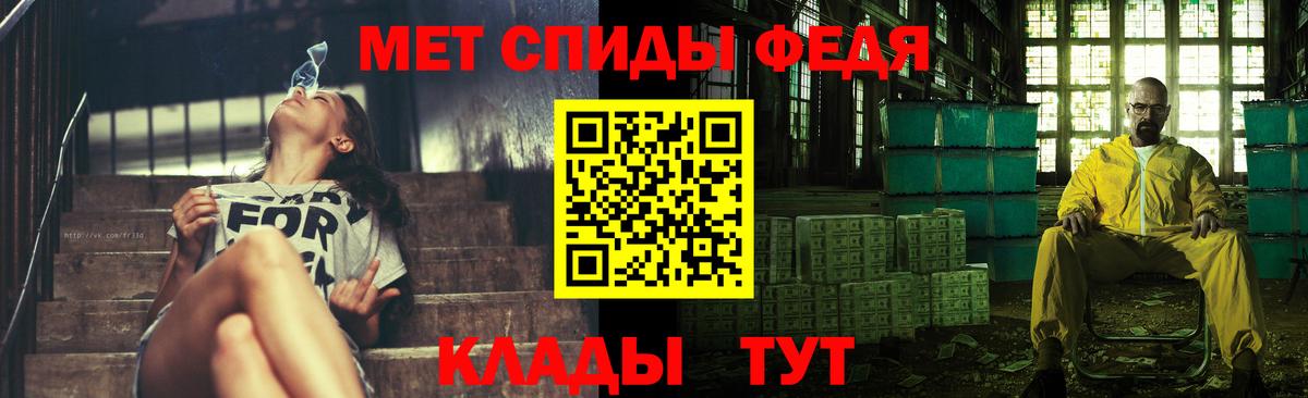 Первитин  Первитин винт  Вход с VPN  Горячий Ключ  Первитин винт 