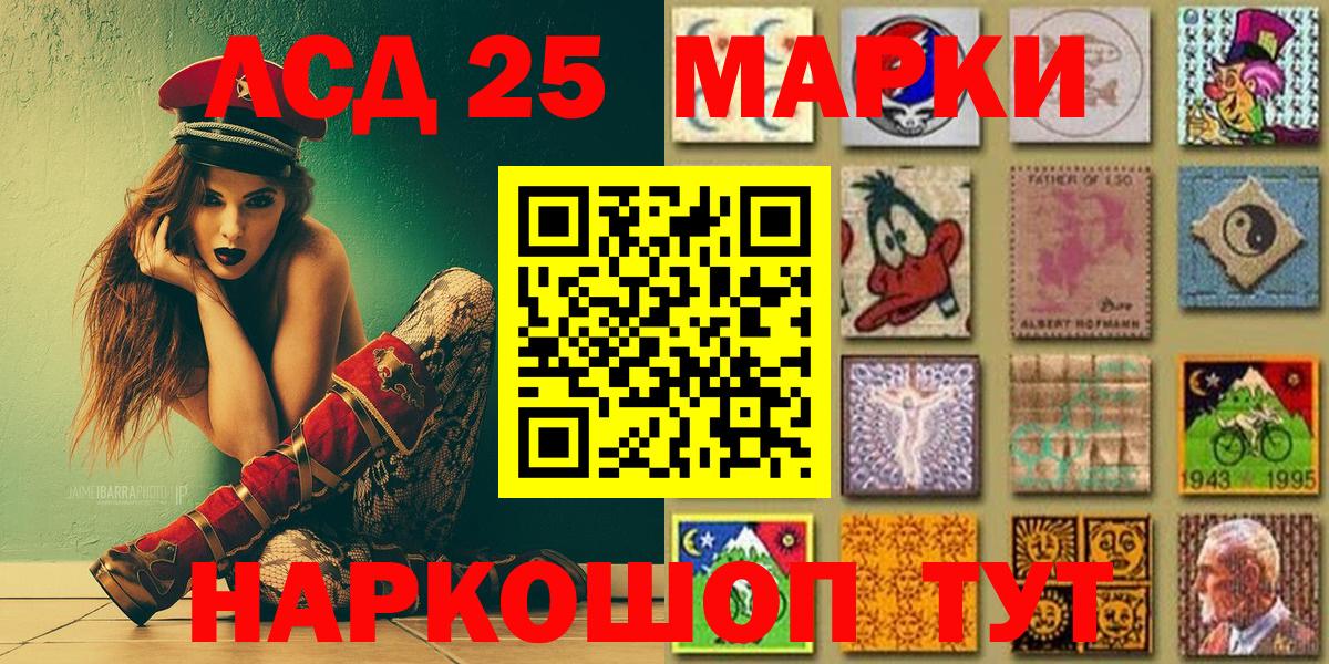 Марки N-bome 1,5мг  Вход с VPN  Марки N-bome 1,5мг  купить наркоту  Горячий Ключ 